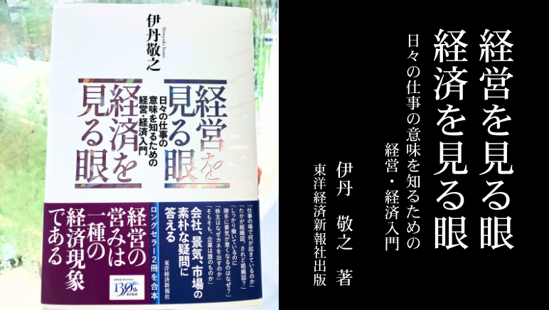 トピックス画像