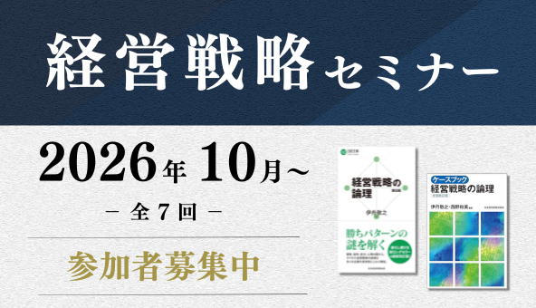 トピックス画像