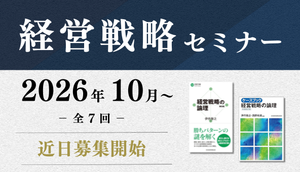 トピックス画像